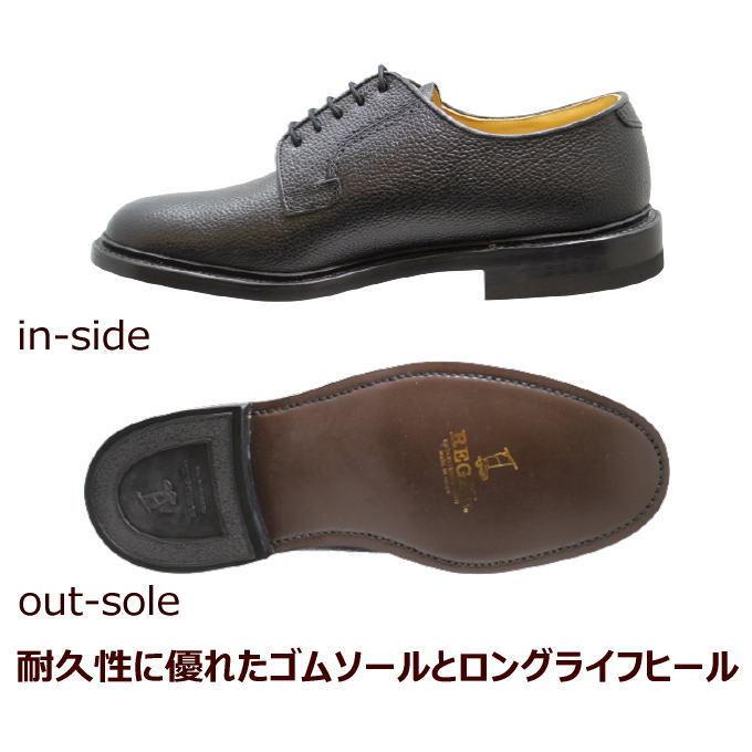 REGAL リーガル 2509N プレーントウ 革靴 25 1/2 EE REGAL プレーントウ（2509N） | 靴のリーガルコーポレーション