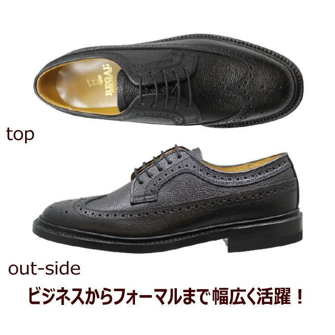 REGAL リーガル 靴 メンズ ビジネス ウイングチップ 2585N黒EE REGAL リーガル 靴 メンズ ビジネス ウイングチップ 2585N黒EE