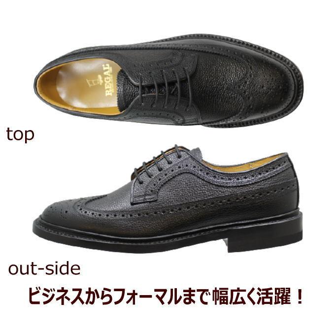 リーガル 靴 メンズ ビジネス REGAL ウイングチップ 2585N黒EE 本革紳士靴 シューズ｜rhythm-shoes｜03