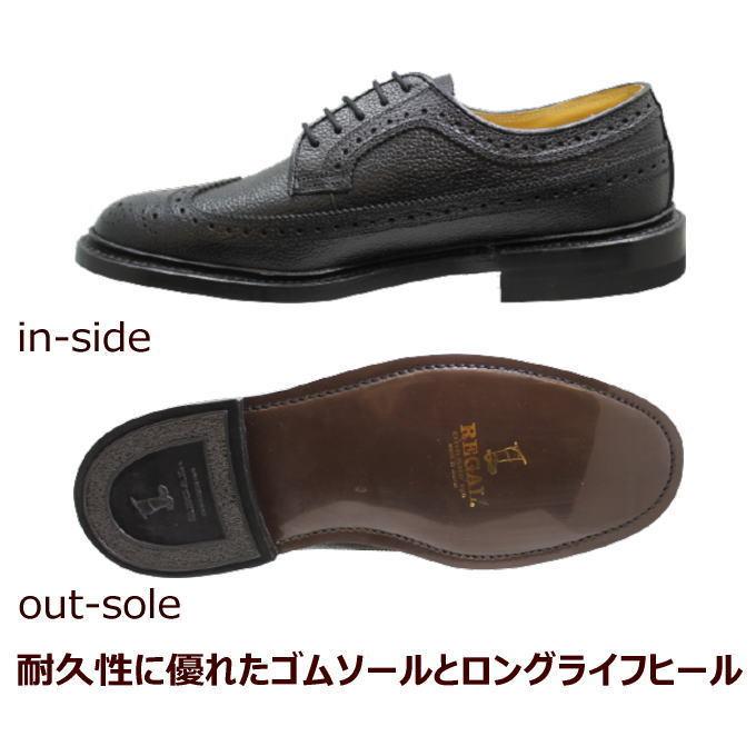 リーガル 靴 メンズ ビジネス REGAL ウイングチップ 2585N黒EE 本革紳士靴 シューズ｜rhythm-shoes｜04