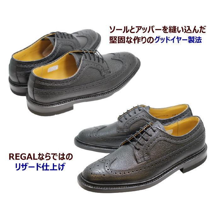 リーガル 靴 メンズ ビジネス REGAL ウイングチップ 2585N黒EE 本革紳士靴 シューズ｜rhythm-shoes｜05
