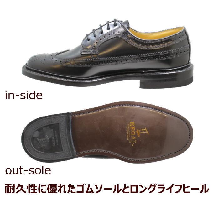 REGAL リーガル 靴 メンズ ビジネス ウイングチップ 2589N 黒EE REGAL リーガル 靴 メンズ ビジネス ウイングチップ 2589N 黒EE