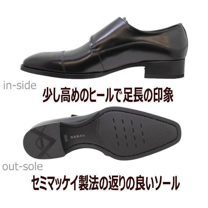 リーガル 靴 メンズ ビジネス REGAL 27EL BD 黒 ダブルモンクストラップ ストレートチップ｜rhythm-shoes｜04