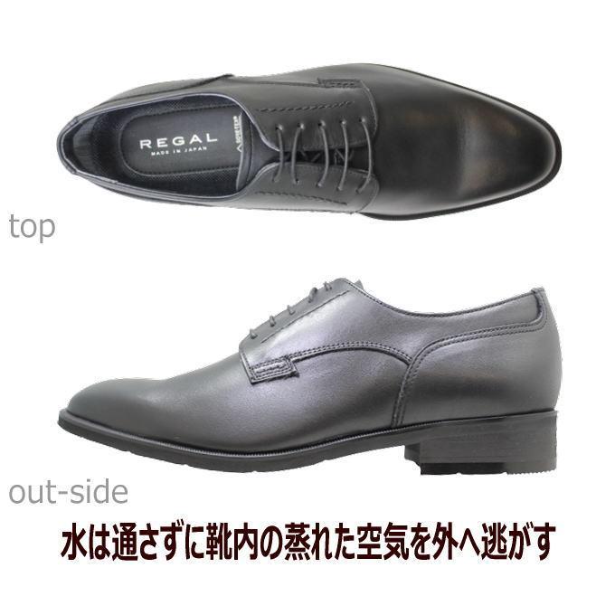 REGAL（リーガル） GORE-TEX（ゴアテックス）プレーントゥー 34HR BB