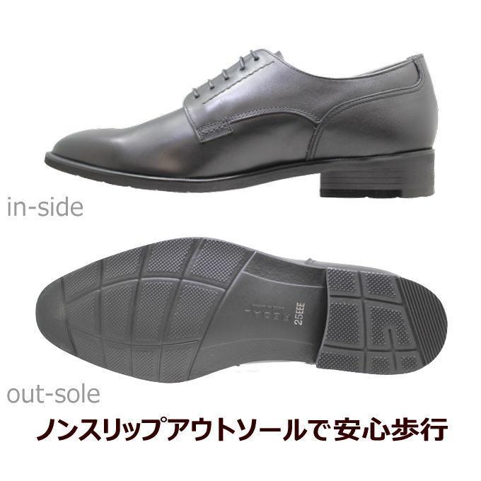 REGAL（リーガル） GORE-TEX（ゴアテックス）プレーントゥー 34HR BB