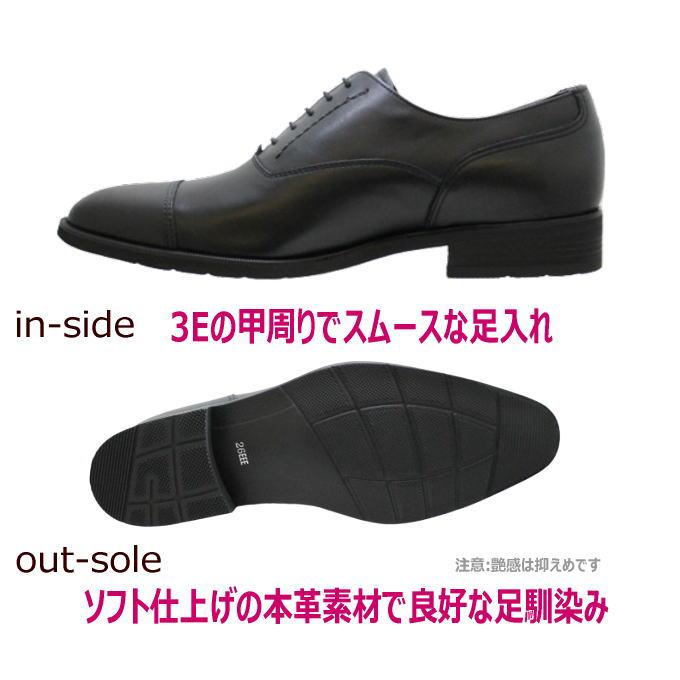 REGAL リーガル 靴 メンズ ビジネス ゴアテックス 35HR BB黒 3E REGAL リーガル 靴 メンズ ビジネス ゴアテックス 35HR BB黒 3E