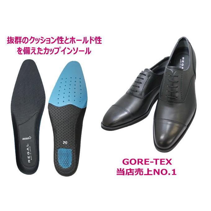 REGAL リーガル 靴 メンズ ビジネス ゴアテックス 35HR BB黒 3E REGAL リーガル 靴 メンズ ビジネス ゴアテックス 35HR BB黒 3E