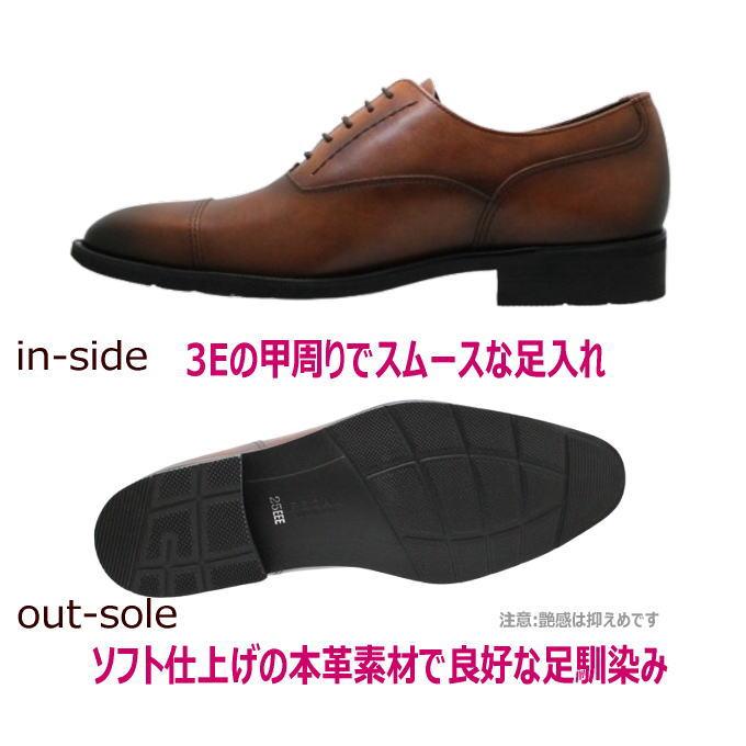 REGAL リーガル 靴 メンズ ビジネス ゴアテックス 35HR BB
