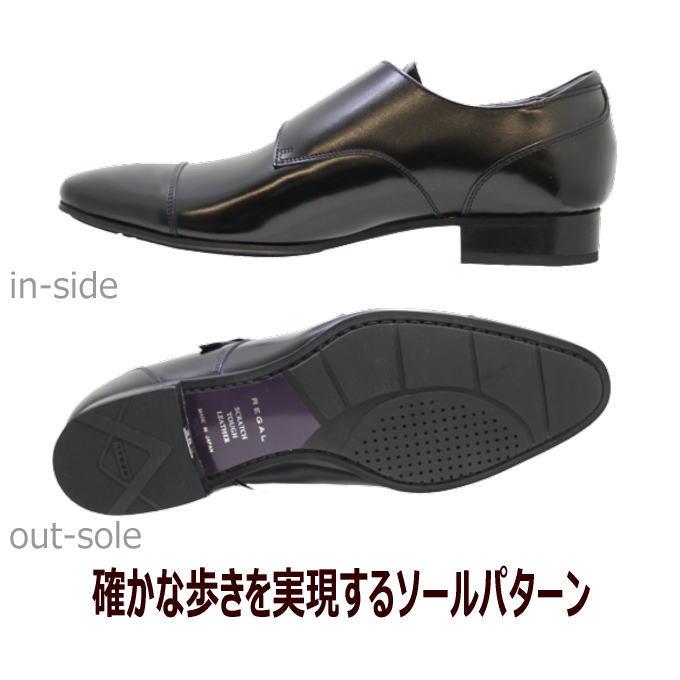 リーガル 靴 メンズ ビジネス REGAL 37TR BC 黒 ダブルモンク ストレートチップ｜rhythm-shoes｜04