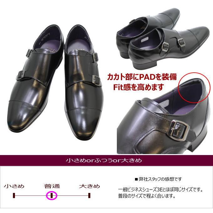新品未使用 REGAL 37TR ブラック 25.5 REGAL ダブルモンクストラップ（つま先・踵：スクラッチタフレザー