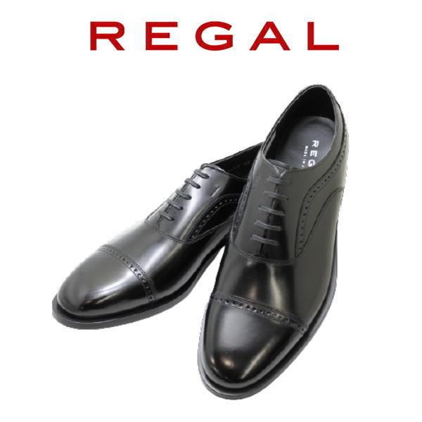 人気no 1 本体 アウトレット ビジネスシューズ メンズ Regal リーガル 41yr Ah 黒 ストレートチップ Hg41yrbl 神田のリズム靴店yahoo 店 通販 Yahoo ショッピング 新品即決 Suporte Dbios Com Br