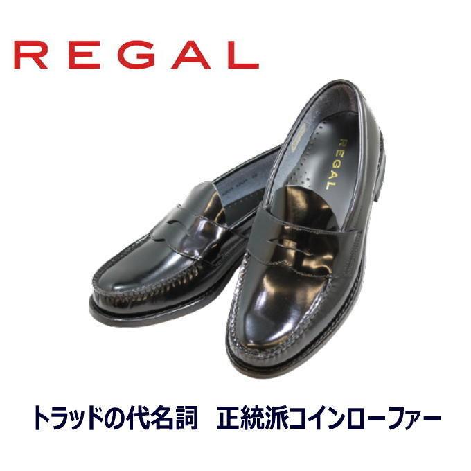 BON様 REGAL リーガル ローファー 2177 ブラック 24.5.cm bckediri
