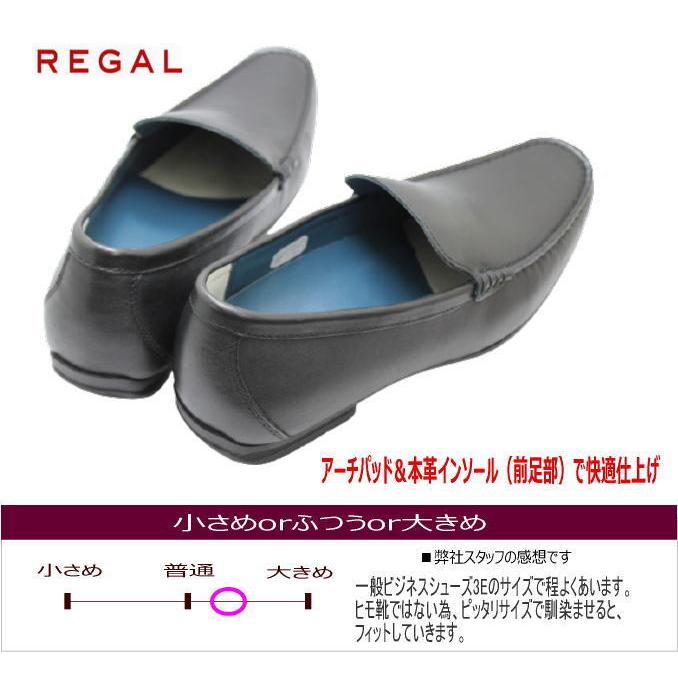 REGAL リーガル 靴 メンズ ビジネス 56HR AF 黒 本革 スリッポン REGAL リーガル 靴 メンズ ビジネス 56HR AF 黒 本革 スリッポン