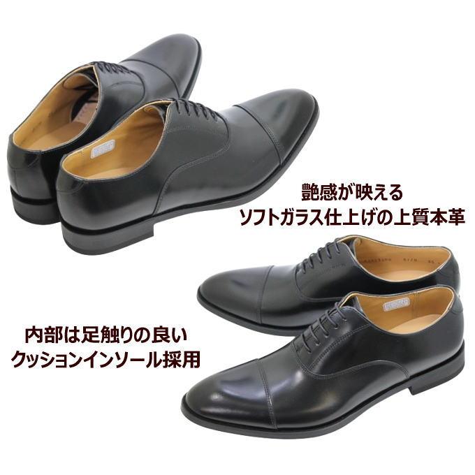 REGAL（リーガル） 靴 メンズ ビジネス NEW REGAL ストレートチップ