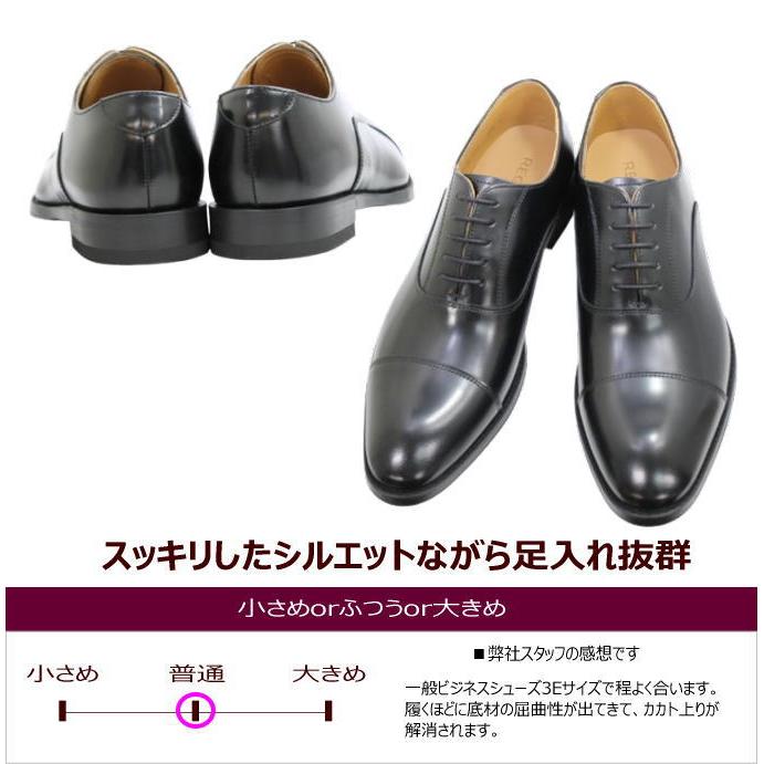 REGAL（リーガル） 靴 メンズ ビジネス NEW REGAL ストレートチップ
