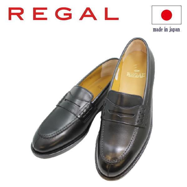 ビジネスシューズ REGAL ローファー JE02AH黒 3E 本革紳士靴 シューズ