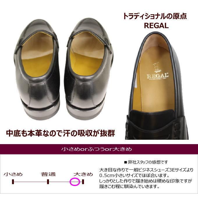 うんたろうリーガル REGAL メンズ ローファー JE02AH 幅広3E リーガル｜REGAL メンズ 通販 REGAL リーガル メンズ 本革コイン
