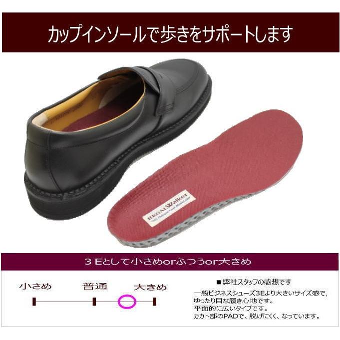 ウォーキングシューズ メンズ リーガルウォーカーjj22黒ag 幅広3e Regal Hgjj22bl 神田のリズム靴店yahoo 店 通販 Yahoo ショッピング
