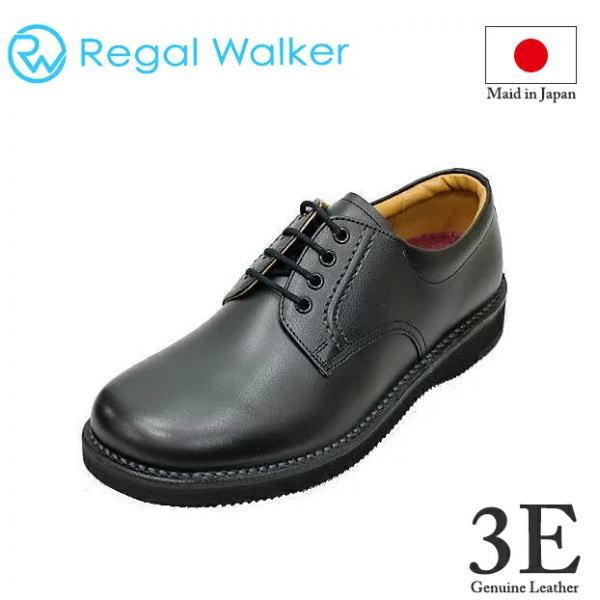 REGAL（リーガル） リーガルウォーカー メンズ 靴 JJ23 AG/BEA 黒 幅広 