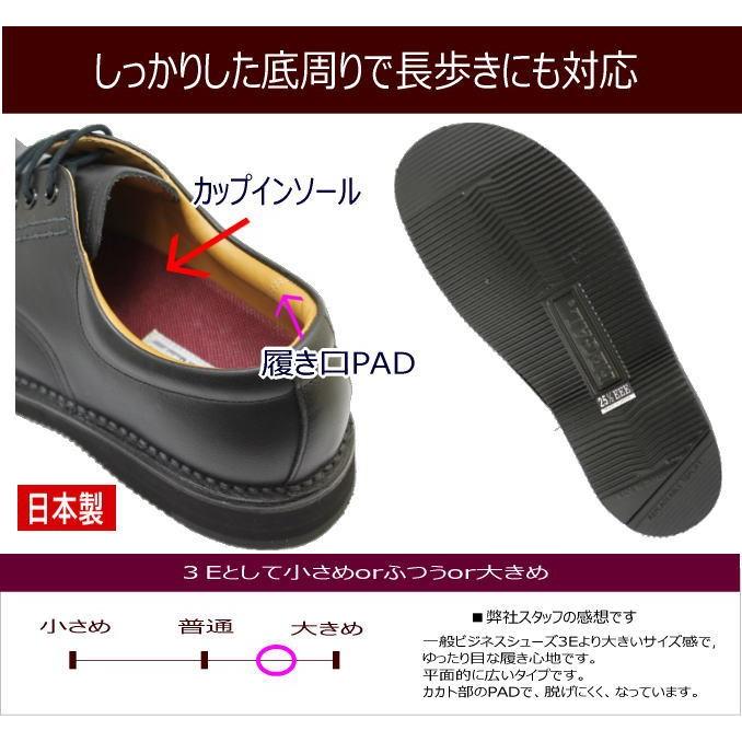 REGAL（リーガル） リーガルウォーカー メンズ 靴 JJ23 AG 黒 幅広3E