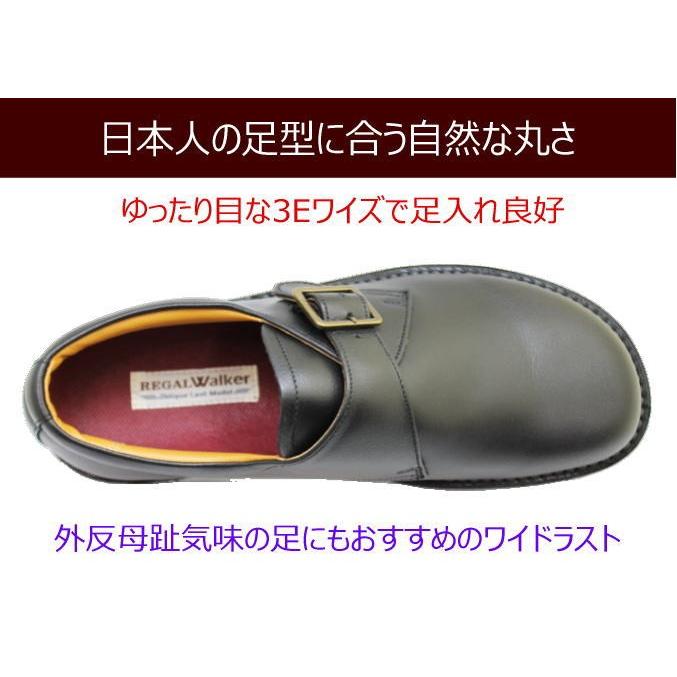 リーガルウォーカー メンズ 靴JJ25黒AG 幅広3E つま先ゆったり REGAL ウォーキングシューズ｜rhythm-shoes｜03