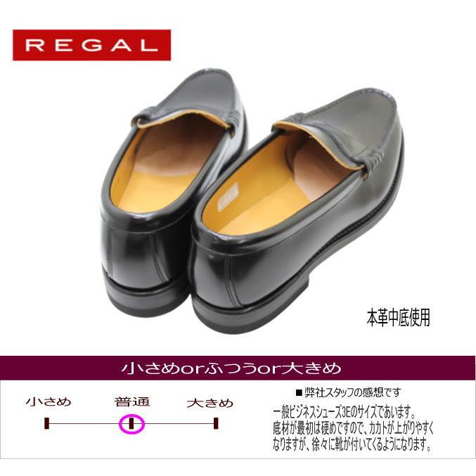 リーガルアウトレット ビジネスシューズ リーガル Regal ローファーjr01 Af 黒 2e 本革 紳士靴 Hgjr01bl 神田のリズム靴店yahoo 店 通販 Yahoo ショッピング