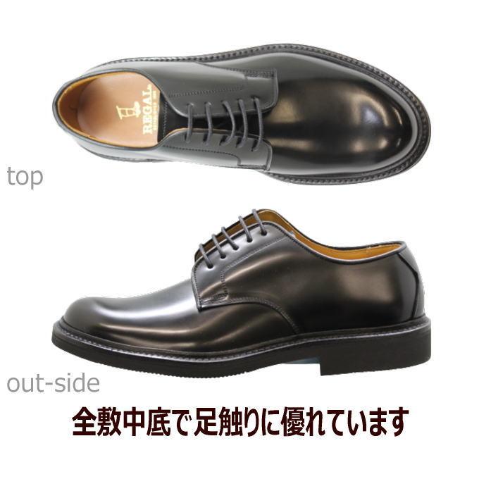 メディカル 読みやすさ 接辞 リーガル 革靴 アウトレット Ereanj Org