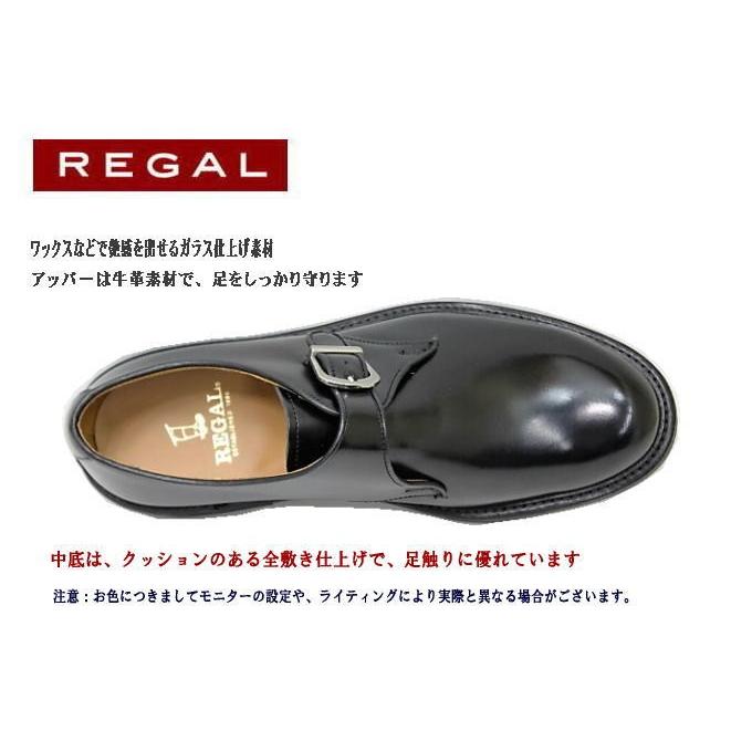 リーガル アウトレット ビジネスシューズ メンズ リーガルregal Ju16黒ag モンクストラップ 靴 プレーントゥー Hgju16 神田のリズム靴店yahoo 店 通販 Yahoo ショッピング