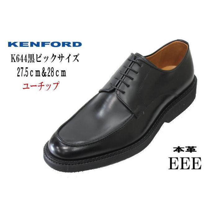 魅了 ビジネスシューズ メンズ リーガル ケンフォード Kenford K644aajeb黒3ｅ 本革 ユーチップ 27 5cm28cm 送料無料 ビックサイズ ポイント10倍 Claves Org Uy