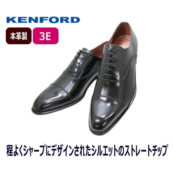 KENFORD ビジネスシューズ メンズ リーガル ケンフォード KB48 KENFORD ビジネスシューズ メンズ リーガル ケンフォード KB48