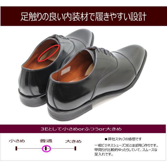 ビジネスシューズ メンズ リーガル ケンフォード Kb48 Aj 黒3ｅ 靴 本革 ストレートチップ 冠婚葬祭 フォーマル 送料無料 日本製 Hgkb48bl 神田のリズム靴店yahoo 店 通販 Yahoo ショッピング