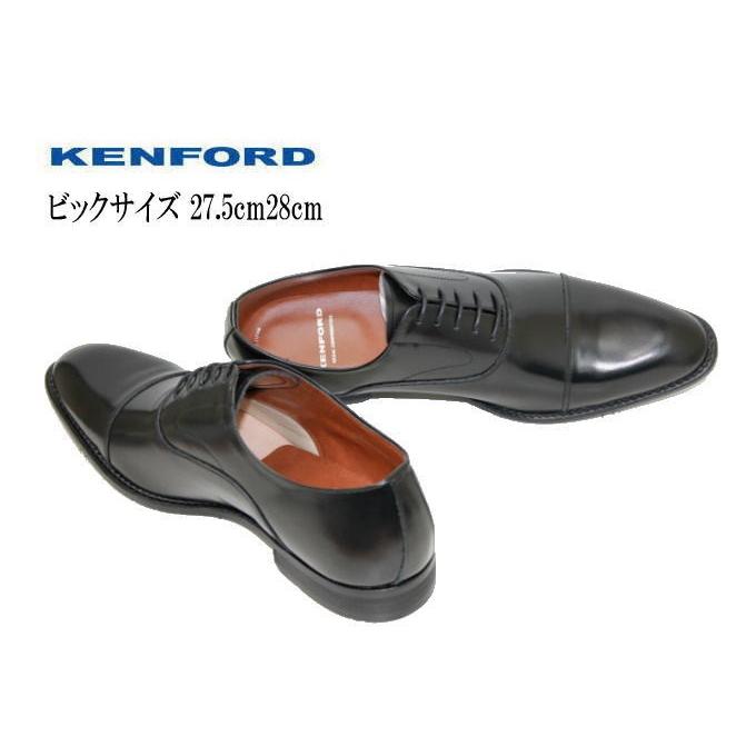 ケンフォード 靴 KB48 ABJEB 黒4Ｅ 本革 ビックサイズ 27.5cm28cm ビジネスシューズ メンズ KENFORD リーガル社製｜rhythm-shoes｜03