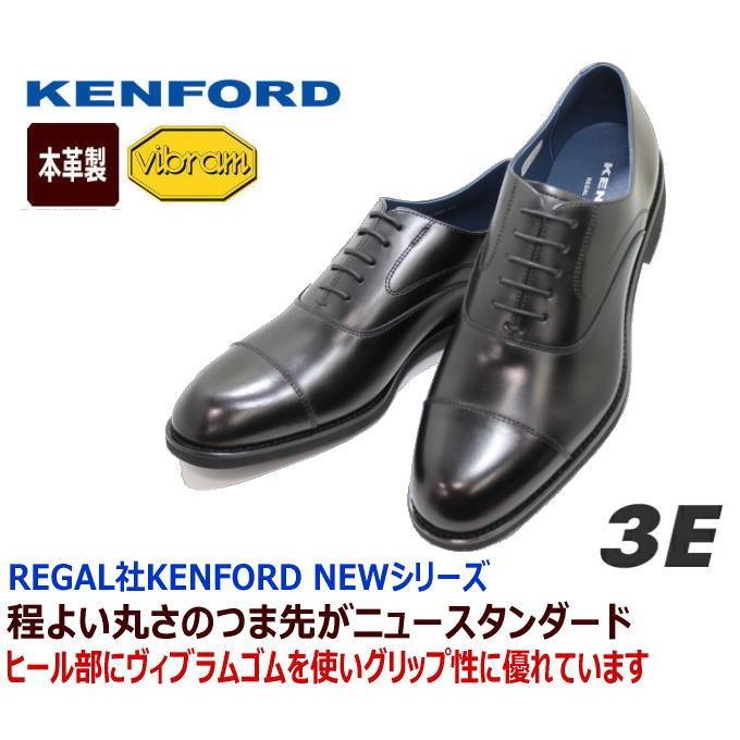 KENFORD ケンフォード 靴 KN82 ABJ ブラック 3E 本革 KENFORD ケンフォード 靴 KN82 ABJ ブラック 3E 本革