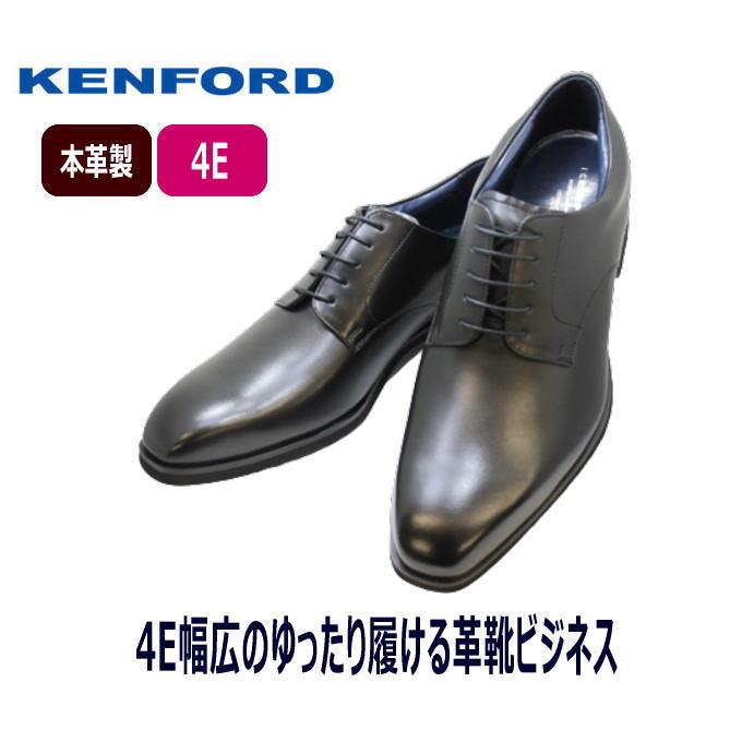 ケンフォード 靴 KP01 AB 黒  プレーントゥー 幅広 4Eワイド  レースアップ シューズ ビジネスシューズ メンズ REGAL KENFORD｜rhythm-shoes｜02