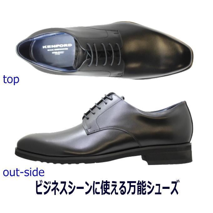 ケンフォード 靴 KP01 ADEB 黒 大きい靴 サイズ ビックサイズ プレーントゥー ビジネスシューズ メンズ REGAL KENFORD｜rhythm-shoes｜03