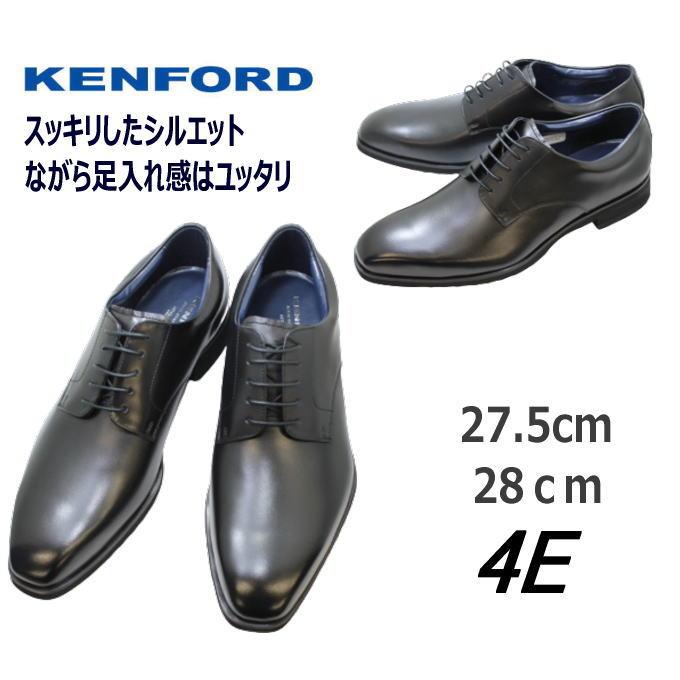 KENFORD ブラックドレスシューズ 25サイズ KENFORD MADE IN JAPAN DRESS SHOES #07 - Comfortable Dress