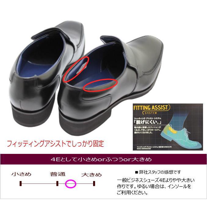 ビジネスシューズ Kenford ケンフォード Kp03ab 黒スリッポン バンフ バンプ 紐なし 革靴 メンズ 本革 幅広 4e 黒 リーガル社製 Hgkp03bl 神田のリズム靴店yahoo 店 通販 Yahoo ショッピング