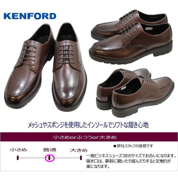 REGAL KENFORD(リーガル ケンフォード) メンズシューズ KP12 AJ ダークブラウン ビジネスシューズ ユーチップ メンズ｜rhythm-shoes｜05