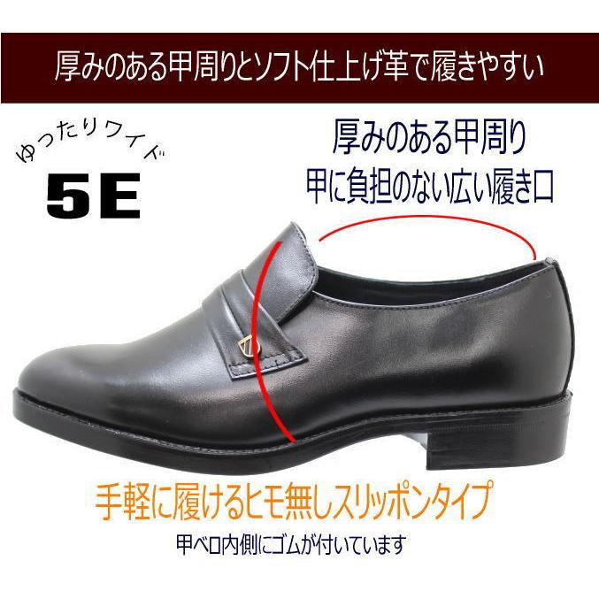 ビジネスシューズ 5e メンズ 幅広 本革ビジネス521黒 スリッポン｜rhythm-shoes｜04