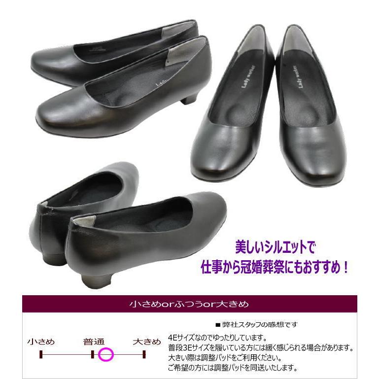 レディワーカー lo17130 黒4E ゆったり幅広 パンプス アシックス商事 就活 冠婚葬祭　3cm ヒール｜rhythm-shoes｜06