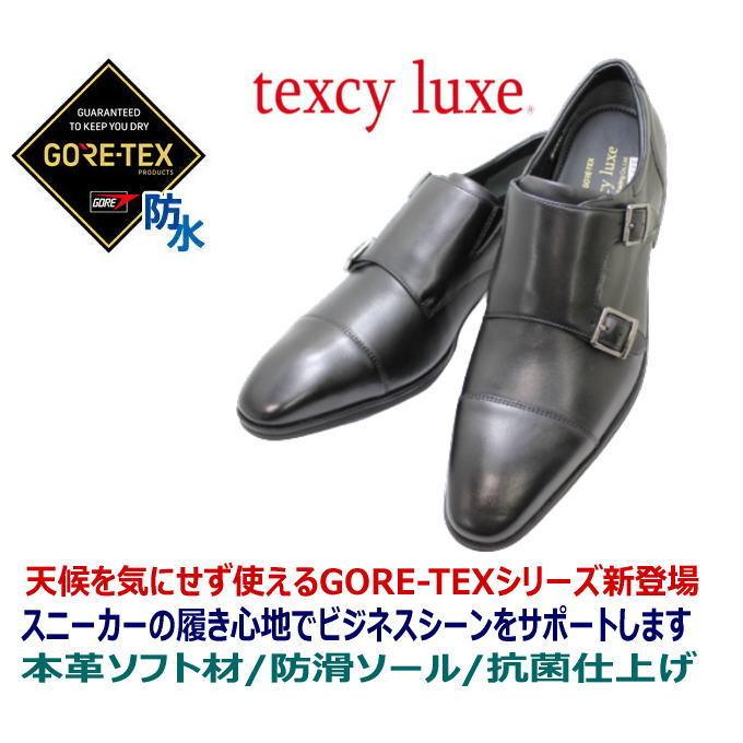 ASICS（アシックス） ビジネススニーカー メンズ アシックス商事