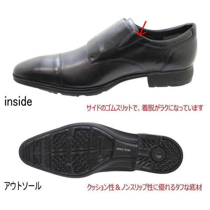 ASICS（アシックス） ビジネススニーカー メンズ アシックス商事