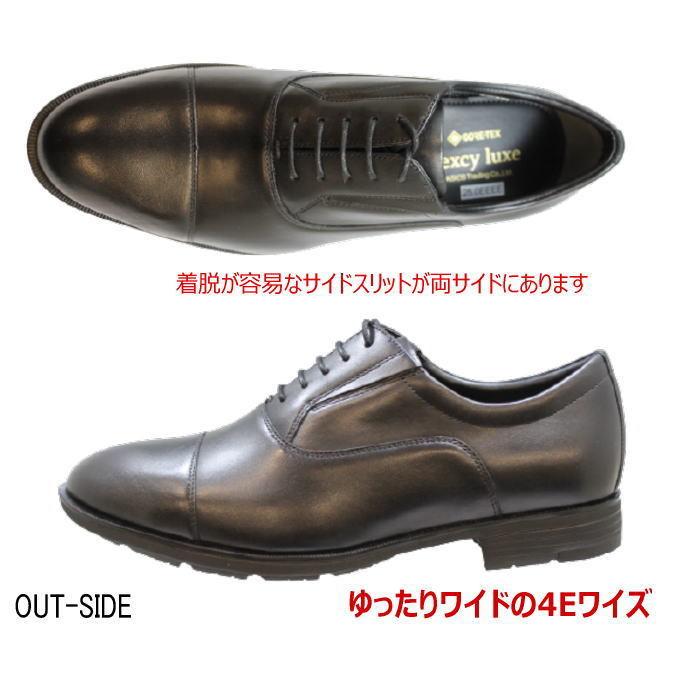 超可爱の Texcy Luxe テクシーリュクス 商事 アシックス メンズ ビジネスシューズ 21 スニーカーの履き心地 人気商品 送料無料 Tu8005黒 黒 ブラック 4e ワイド 幅広 軽量 防水 消臭 革靴 ストレートチップ シューズ