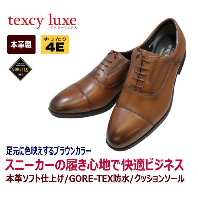 ASICS（アシックス） ビジネススニーカー メンズ アシックス商事