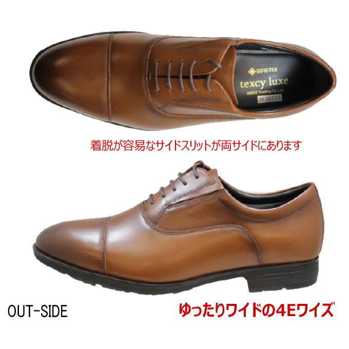美品 アシックス ストレートチップ ブラウン ビジネス 26cm texcy luxe テクシーリュクス アシックス商事 本革 革靴