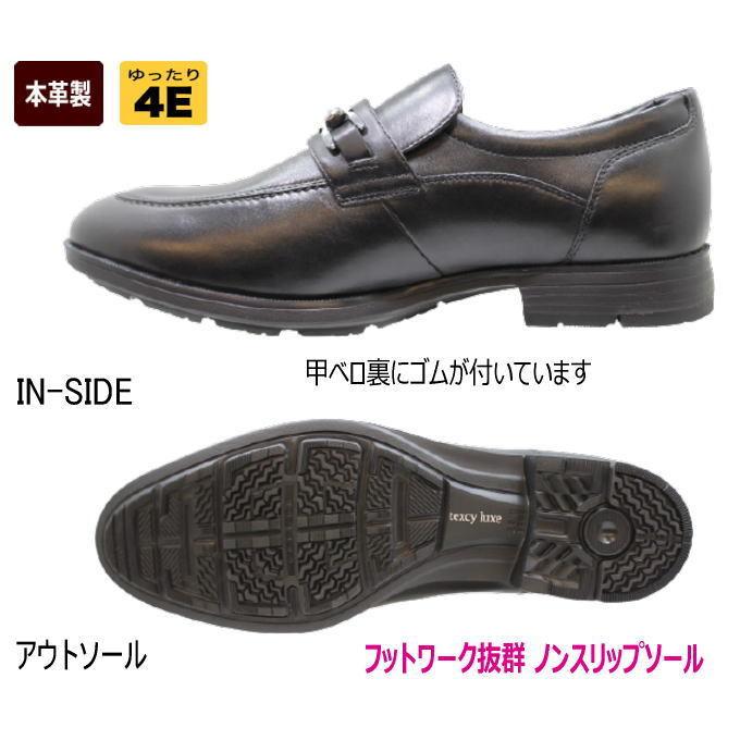 ASICS（アシックス） ビジネスシューズ メンズ ビジネススニーカー