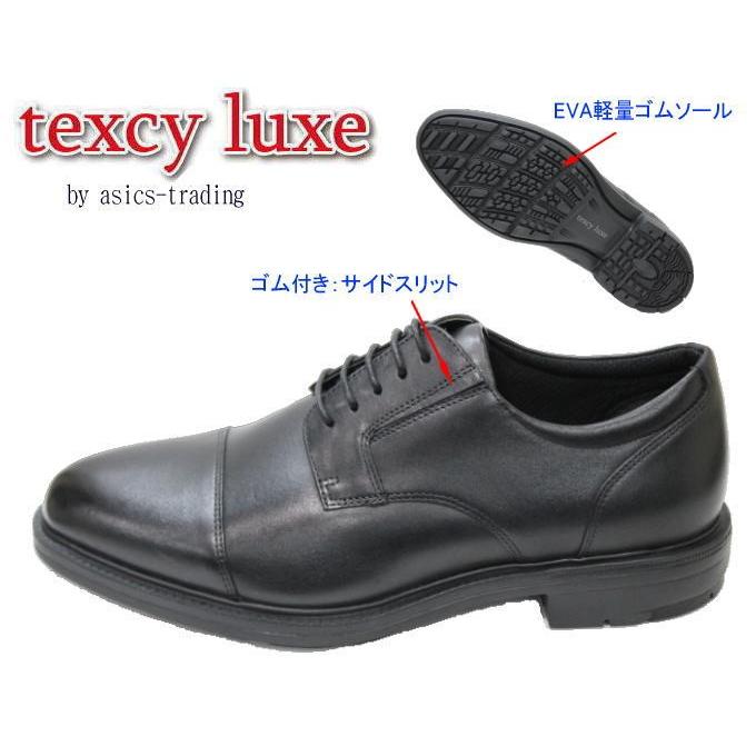 ビジネススニーカー メンズ アシックス 商事 テクシーリュクス TEXCY-LUXE TU7796黒 本革 ストレートチップ ビジネスシューズ｜rhythm-shoes｜02