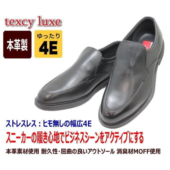 ASICS ビジネススニーカー メンズ アシックス商事 テクシー