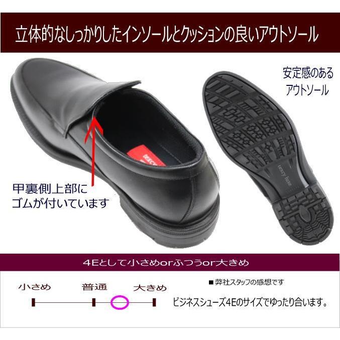 ビジネススニーカー メンズ アシックス商事 テクシーリュクス TU7797黒 幅広4e ビジネスシューズ｜rhythm-shoes｜05