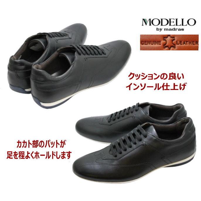 ABBEY ROAD（アビーロード） マドラス MODELLO モデーロ カジュアル